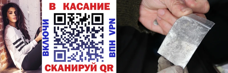 Купить закладку Реутов COCAIN Амфетамин МАРИХУАНА Меф A PVP