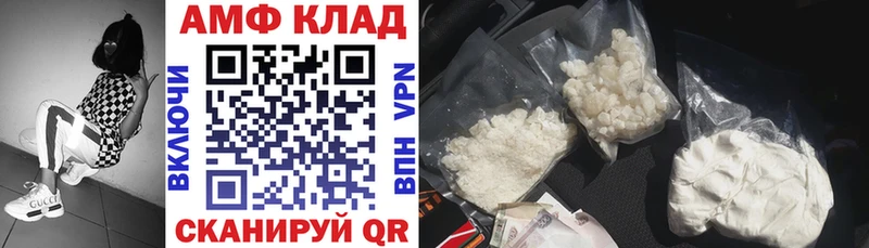 где продают   Реутов  Amphetamine Premium 