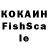 КОКАИН 98% Oleksa L