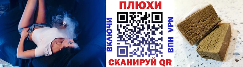 ГАШИШ убойный  как найти закладки  ссылка на мегу вход  Реутов 