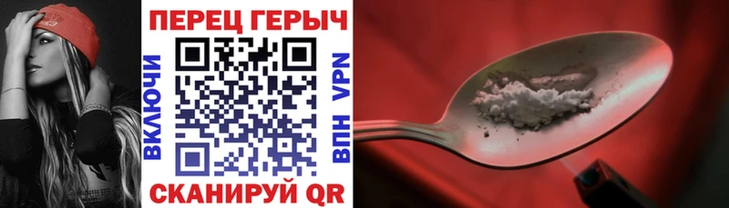 Героин Афган Реутов