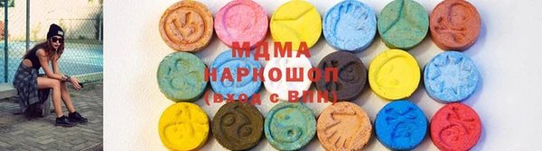 эйфоретик Бородино