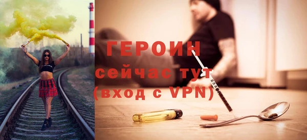 дживик Бронницы