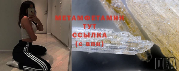 mdpv Бугульма