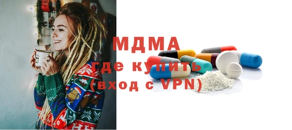 дживик Бронницы