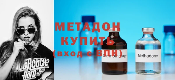 mdpv Бугульма