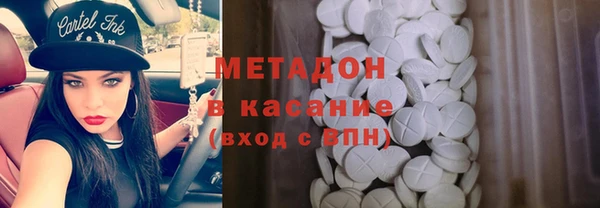 эйфоретик Бородино