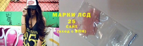 mdpv Бугульма