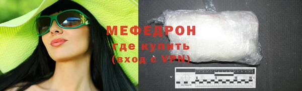 дживик Бронницы