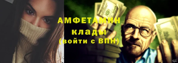 ALPHA PVP Богданович