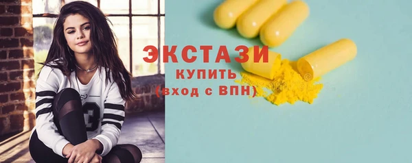 эйфоретик Бородино