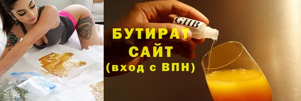 эйфоретик Бородино