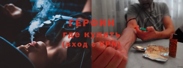 мефедрон VHQ Покровск