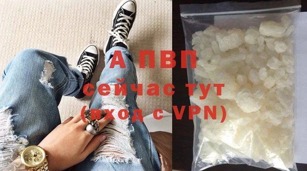 скорость mdpv Покров