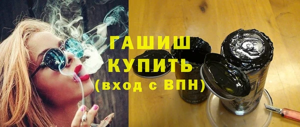 дживик Бронницы
