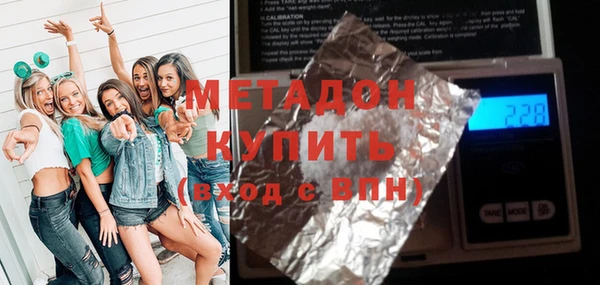 mdpv Бугульма