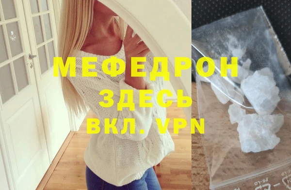 эйфоретик Бородино