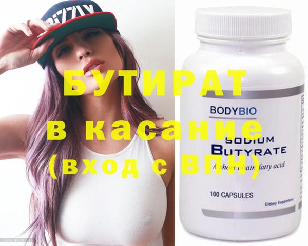 mdpv Бугульма