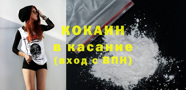 mdpv Бугульма