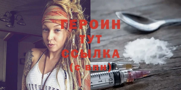 эйфоретик Бородино