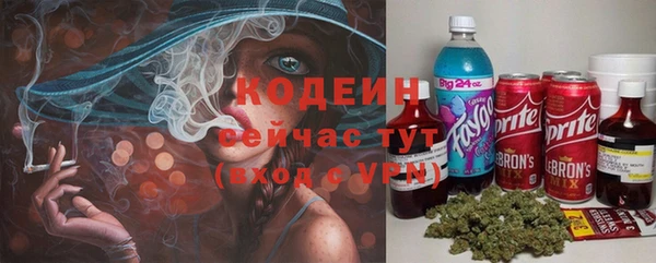 мефедрон VHQ Покровск