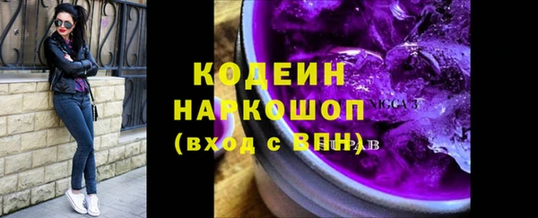mdpv Бугульма