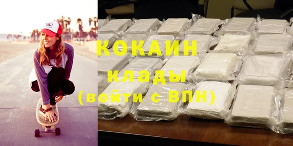mdpv Бугульма