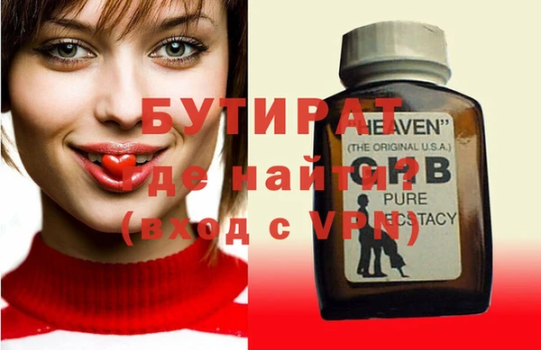 mdpv Бугульма