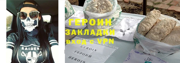 дживик Бронницы