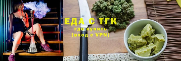 mdpv Бугульма