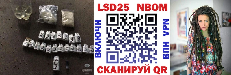 Лсд 25 экстази ecstasy  наркотики  Реутов 