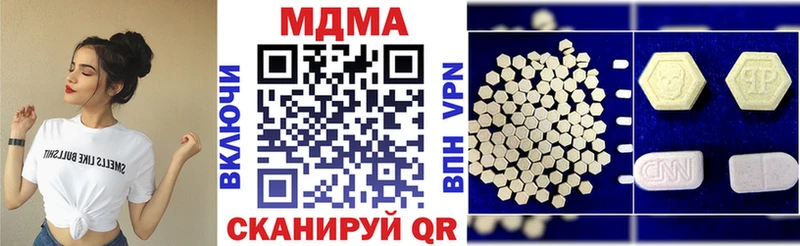 MDMA VHQ  omg   Реутов 