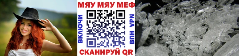 Мефедрон 4 MMC  Реутов 
