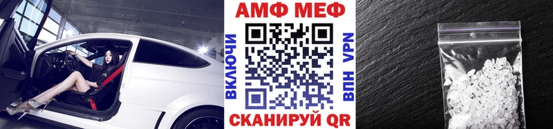 мега онион  площадка какой сайт  Метамфетамин винт  Реутов 