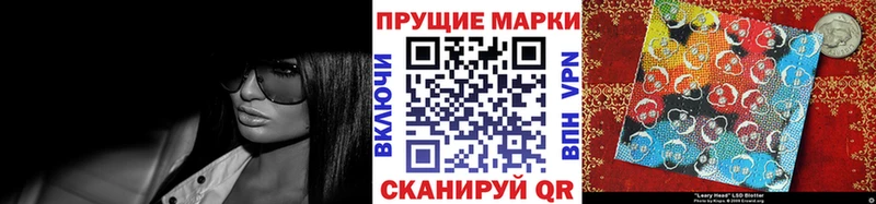 Марки NBOMe 1500мкг  Реутов 