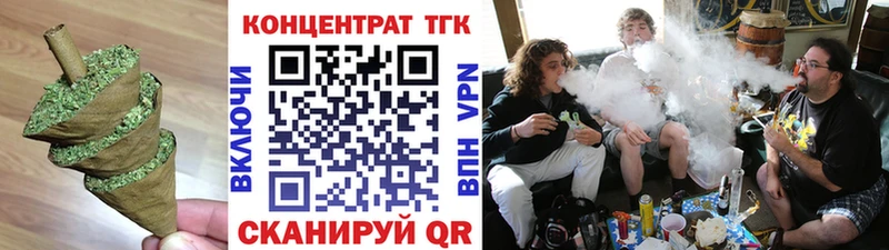ТГК вейп  кракен как войти  Реутов  где купить наркоту 