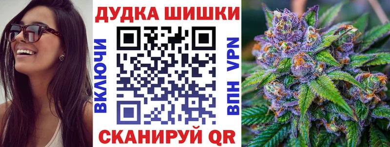Марихуана White Widow  MEGA вход  Реутов 